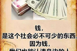 慈利讨债公司成功追回消防工程公司欠款108万成功案例